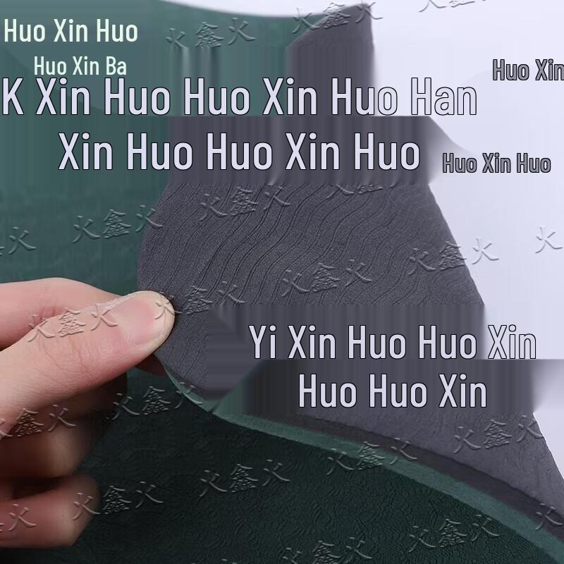 Тренировочные коврики и фитнес-аксессуары Huoxinhuo