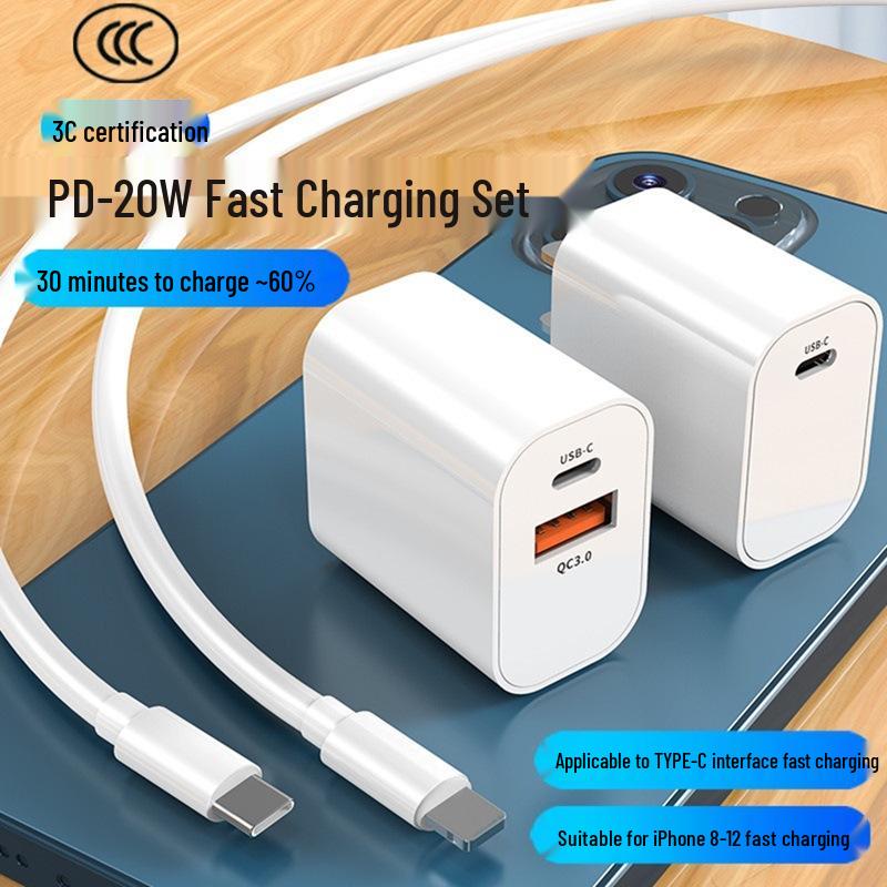 Сертифицированное 3C Быстрое зарядное устройство PD20W - Двухпортовое для телефонов Apple с кабелем Flash Charge