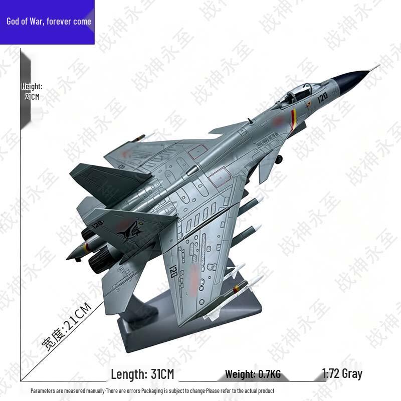Модель палубного истребителя J-15