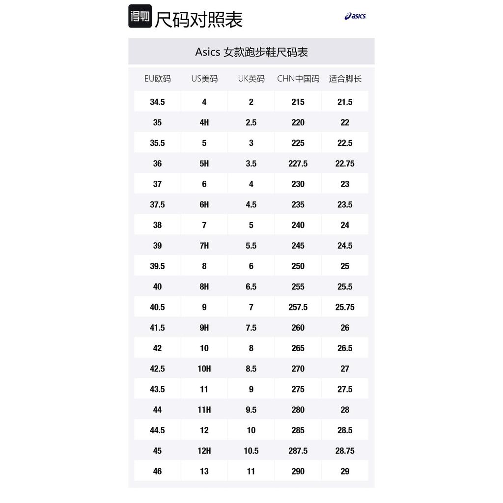 ASICS Gel Nimbus 24 'Cranberry Frosted Rose' Women's 1012B201-601