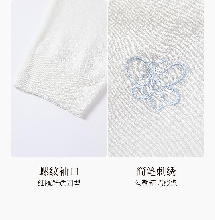 Outer Long-Sleeved Hooded Knitted Cardigan