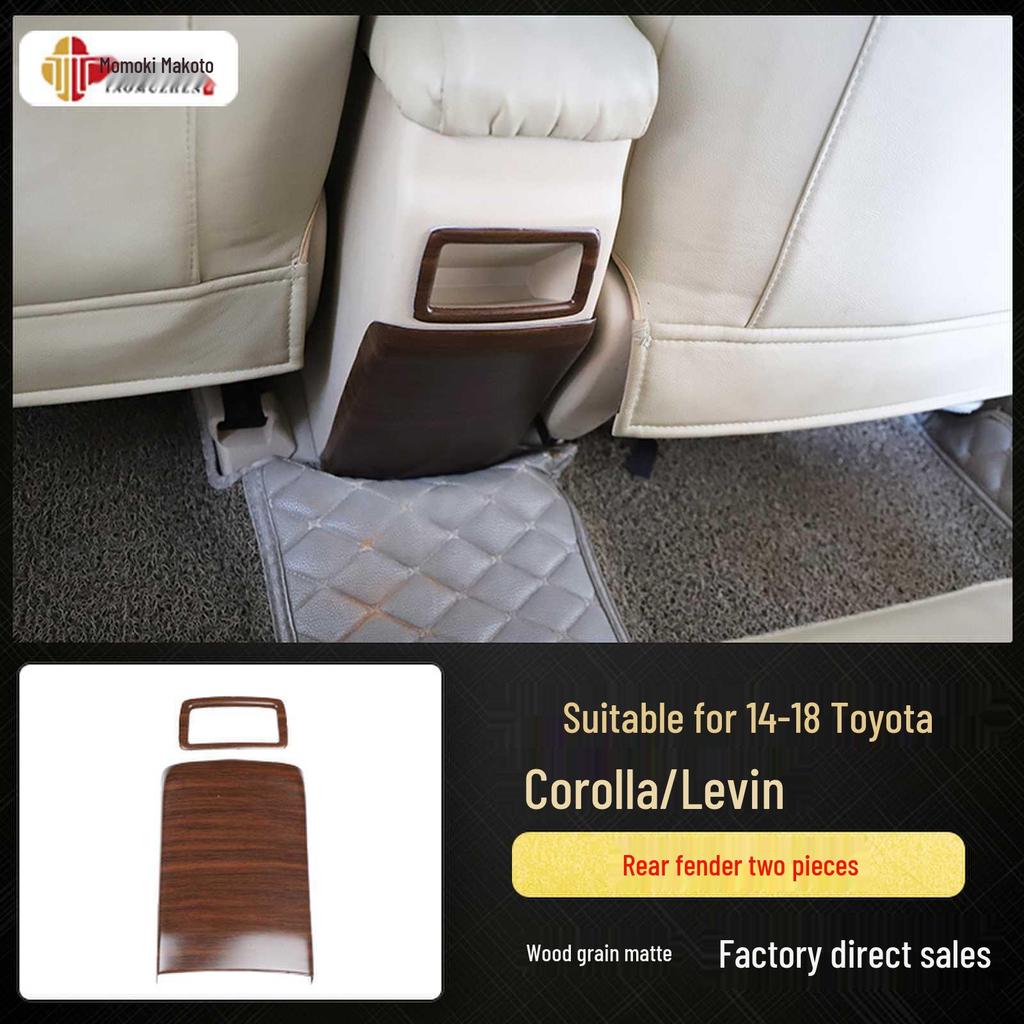 Комплект отделки салона из углеродного волокна для Corolla Levin 2014-2018 - Дизайн под персиковое дерево