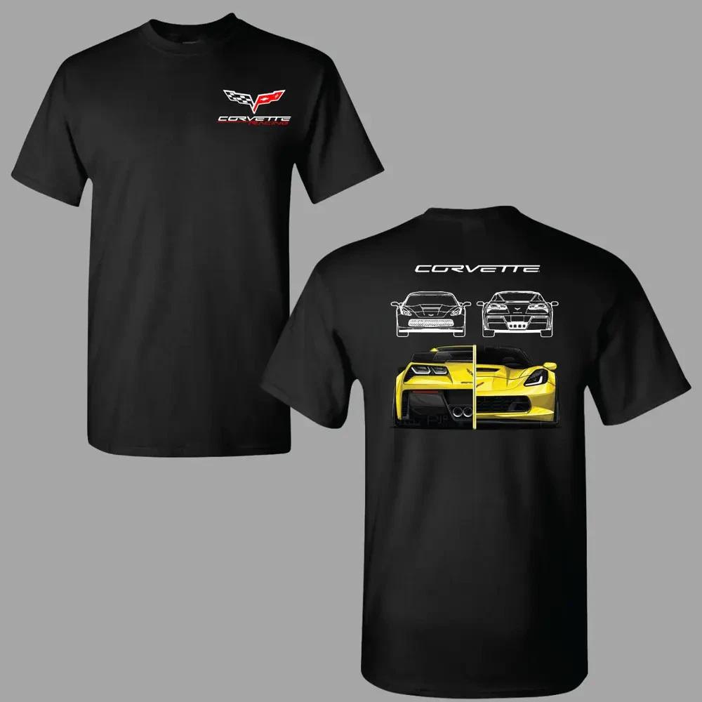 Corvette Car T-shirt, Front and Back Print 2 Sides Featuring Yellow C7 Z06 Split