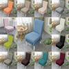 High-quality Polyester Long Grid Jacquard Chair Cover With Elasticity