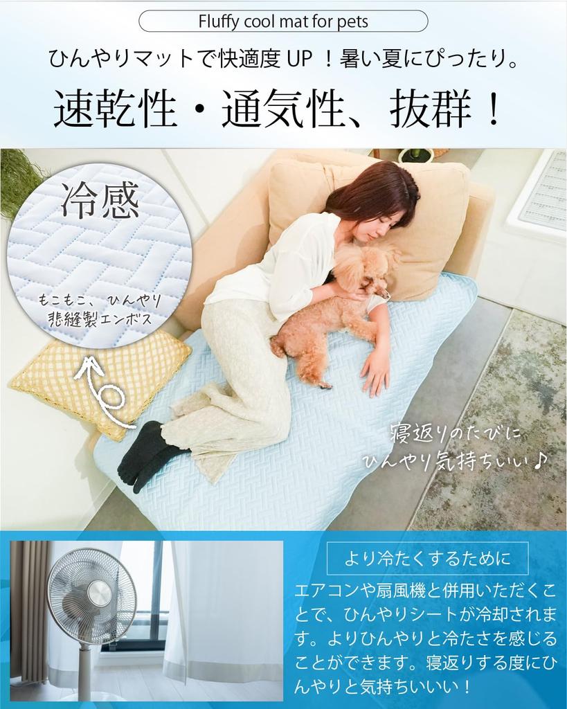 INULABO Крутая Домашняя Холодная Охлаждающая Кровать Быстро Полностью Стираемая Экстремальная Жара ЭКО Листы, Ощущение, Листы, Накладка, Сушка, [Выжить способ! ]