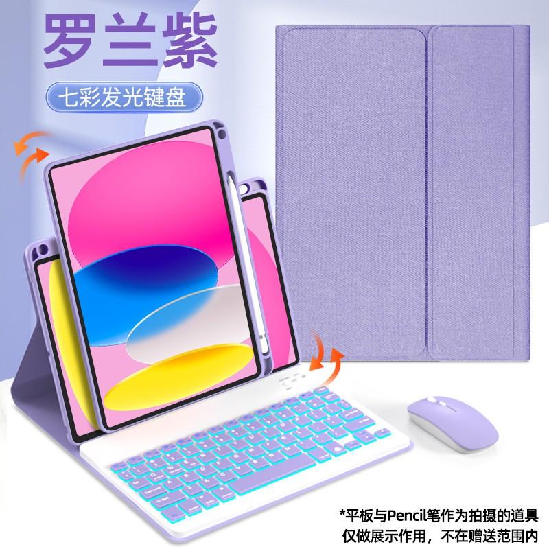 720-Degree Rotating IPad Keyboard Case With Stylus Slot 10th 9th Gen TPU Protective Cover Bluetooth