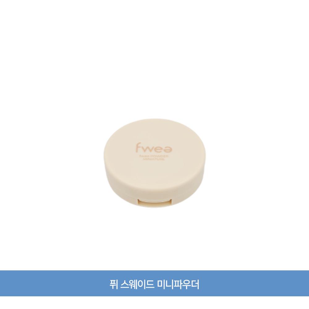 Puy мини-порошок 4 г, 1 шт.