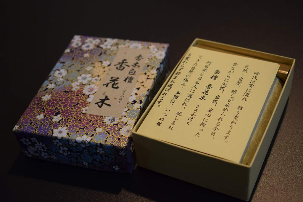 Awaji Baikundou Incense Sticks, Sandalwood, Mini Size, Rose #143