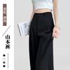 Anti-wrinkle Tencel Linen Wide-leg Pants Women's Summer Thin High-waisted Drape Straight Loose and Cool Black Suit Pants