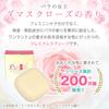 Tokyo Love Soap Premium с мини-мылом для деликатной кожи Beautiful Jamu Rose 100 г 15 г, Зона, Мыло, Аромат, VIO, Увлажняющий, Увлажняющий, Кондиционирующий,