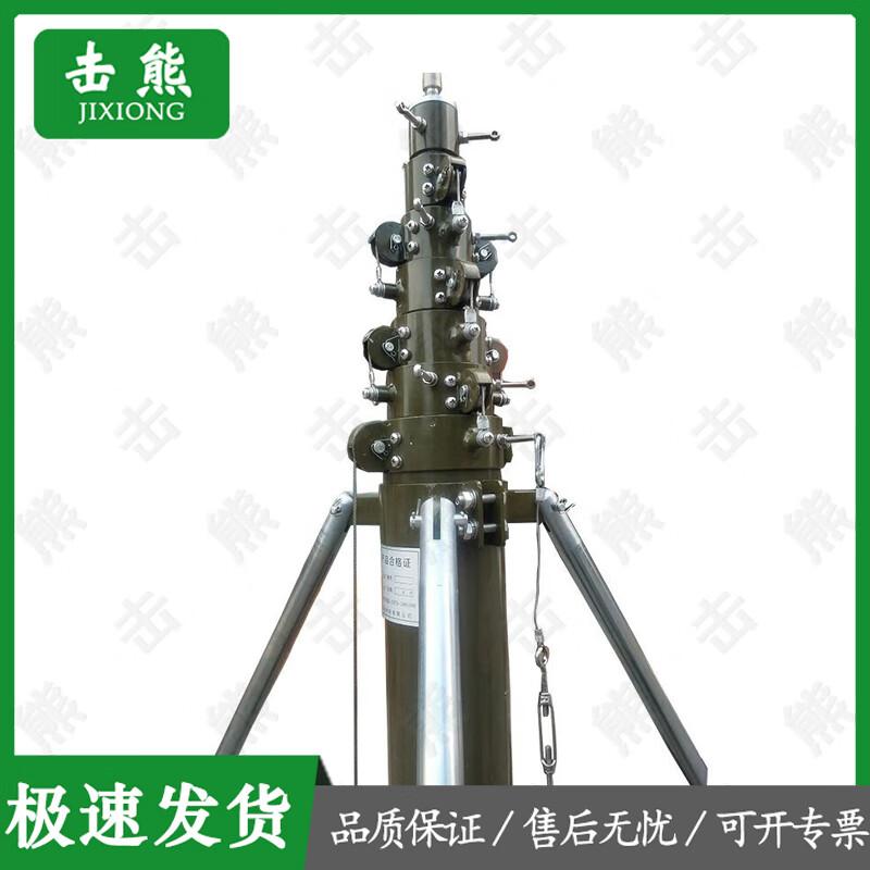 Jixiong Portable Telescopic Lightning Rod