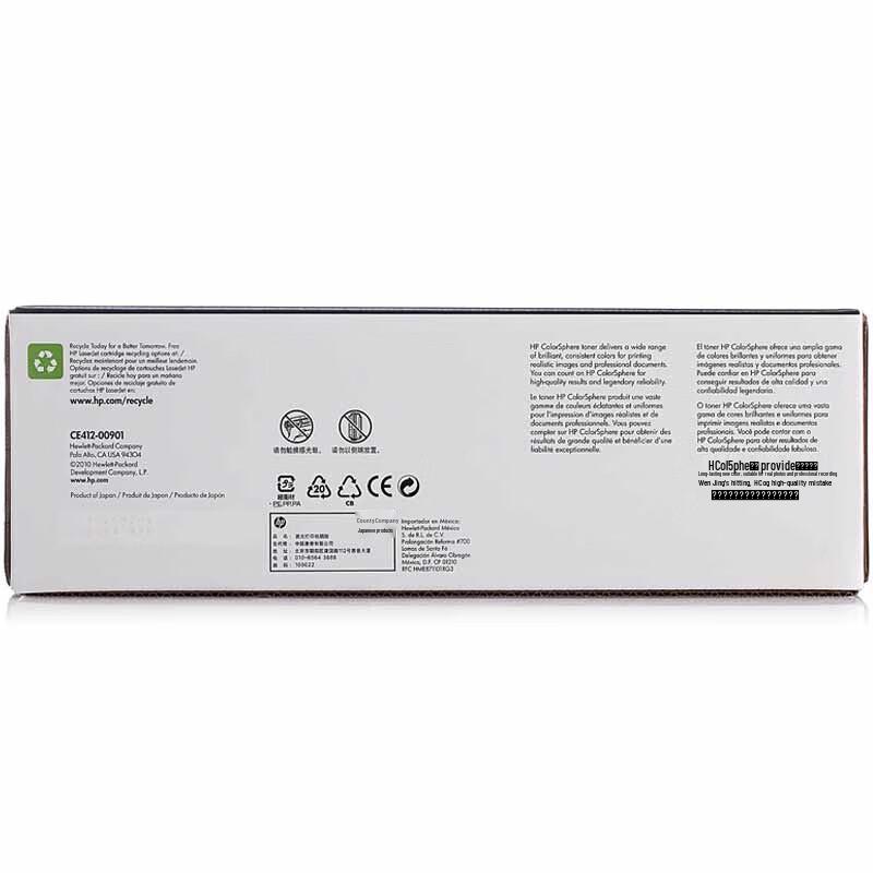 HP CE412A 305A Yellow Original Toner Cartridge