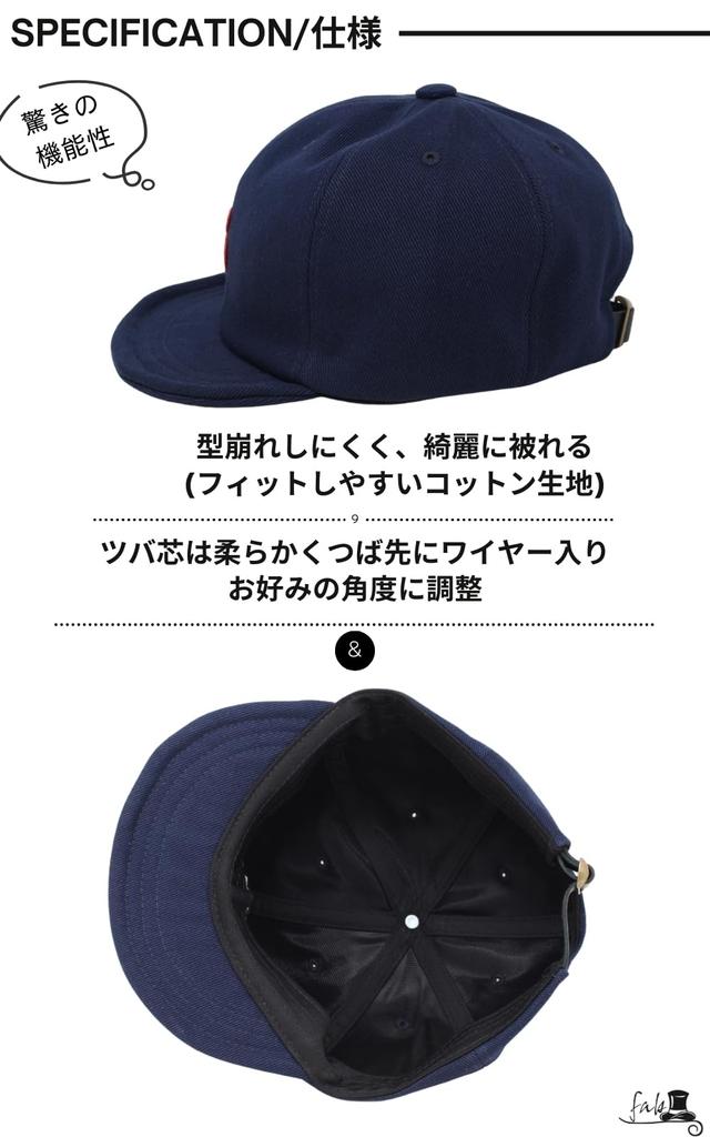 Потрясающая короткая черная кепка судьи, козырек, 57,5-60,0 см,