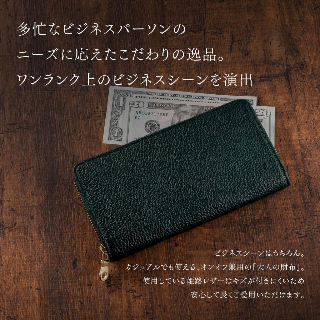 Мужской длинный кошелек TASUKI, Сделано в Японии из кожи Химедзи лучшими мастерами кошельков, Натуральная кожа, Большая вместимость, Молния YKK, Кошелек для джентльмена