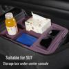 Мягкий резиновый органайзер для отсека хранения консоли Xiaomi SU7, аксессуары для интерьера автомобиля