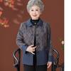 Autumn and Winter Short Fashion Lapel Grandma Put On Clothes Mom Spring and Autumn Coat New Middle-aged and Elderly Women's Clothing.