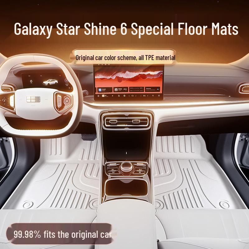 Комплект из 6 ковриков TPE Xingyao для Geely 2025: Аксессуары для модификации и декорирования интерьера