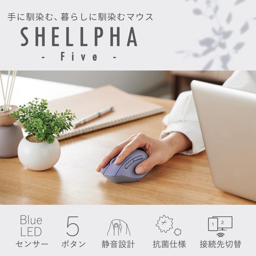 ELECOM Мышь Беспроводная мышь SHELLPHA Bluetooth Тихая Антибактериальная 5 Кнопок Темно-синяя M-SH20BBSKNV