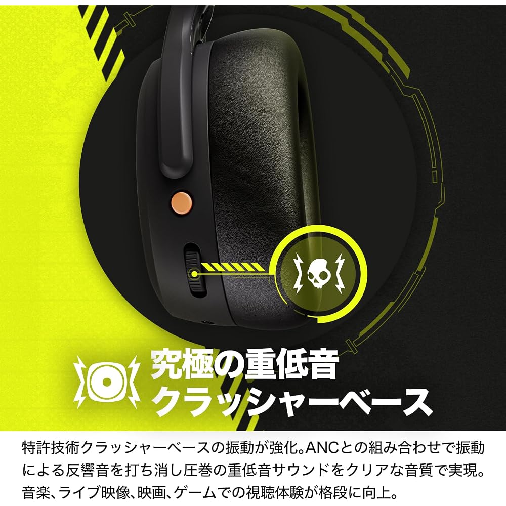 Беспроводные наушники Skullcandy Crusher ANC2 с шумоподавлением, сабвуфером и микрофоном, в комплекте с оригинальной наклейкой