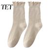 Cozy Home Leisure Socks Women Ruffle Turn-Cuff Crew Socks, Breathable Combed Cotton Lettuce Edge Ankle Gentle Temperament Aesthetic for Girls,