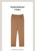 [Flat knitting] Autumn knitted casual pants with wool and vinegar fiber, men's elastic waistband, brushed inside, warm pants