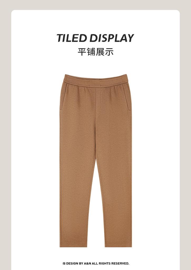 [Flat knitting] Autumn knitted casual pants with wool and vinegar fiber, men's elastic waistband, brushed inside, warm pants