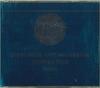 CD РАЗНЫЕ ИСПОЛНИТЕЛИ - Universal International Convention  SIC11256 UNIVERASAL 2004 Япония Поп Б/У