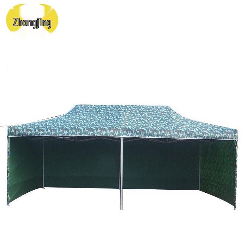 Zhongjing Outdoor Telescopic Folding Camouflage Sunshade Tent