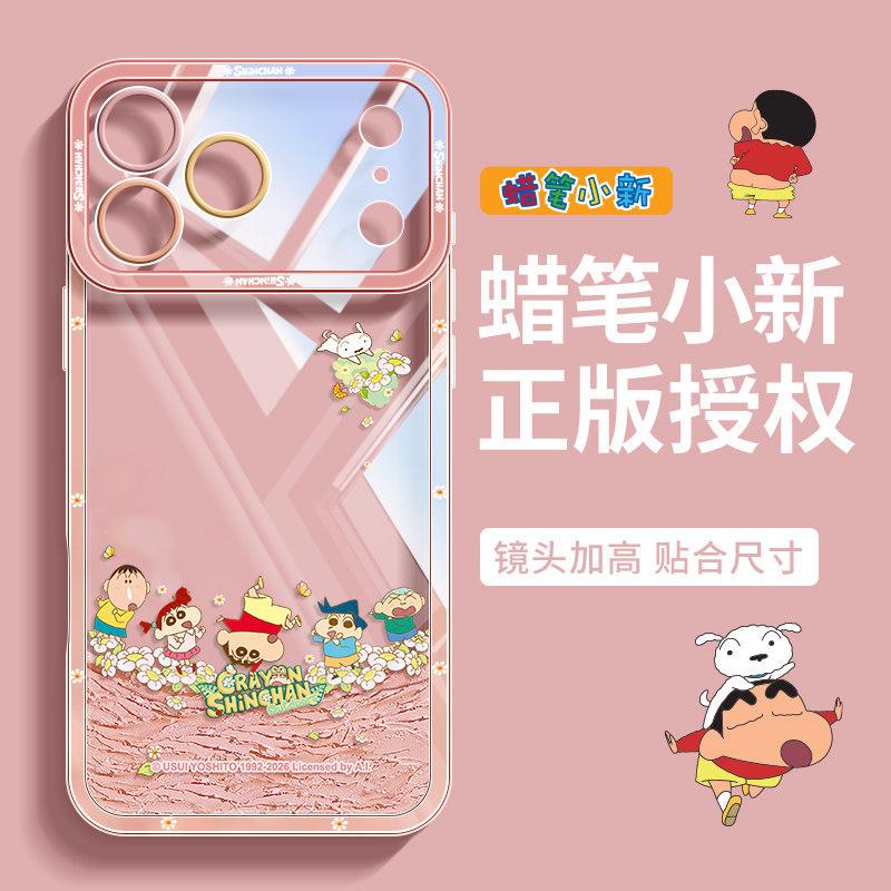 Стойка на руках новый новый приложение Apple 17 чехол для мобильного телефона iphone16promax мультяшный 15plus14 всесторонний противоударный 13