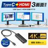 SANWA SUPPLY Адаптер USB Type C к HDMI (3 порта/Совместимость с 4K) AD-ALCMST3HD2