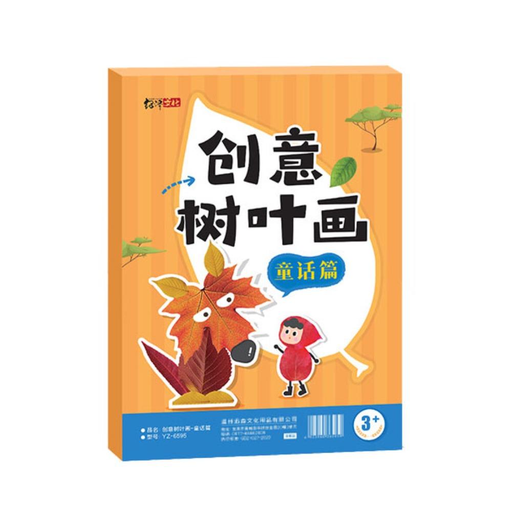 Educational Toys Leaf Painting Sticker Books Paper Cartoon Sticker Book  Toddlers