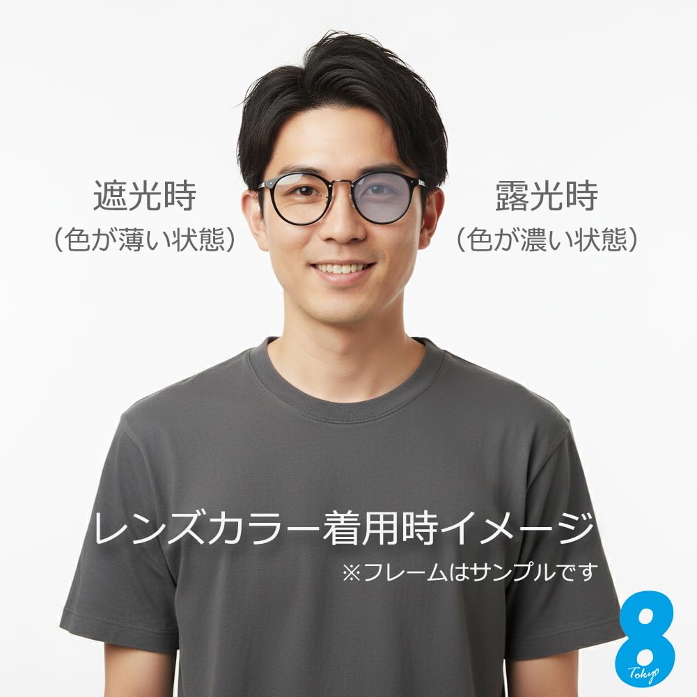 Восемь фотохромных солнцезащитных очков Tokyo с защитой от синего света, идеально подходящих для и защиты от УФ-излучения и блокировки для мужчин, для спорта, упражнений, вождения, гольфа, бега,