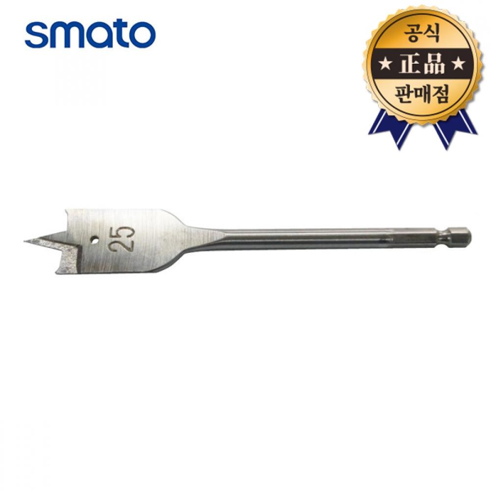 Сверло-бабочка Sumato для деревообработки, сверло-бабочка, гири, копание пазов, 24 38 мм