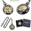 BROWN Pocket Watch 925J-BK-GD [item]
