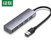 UGREEN CM219 USB 3.0 4-портовый хаб для передачи данных