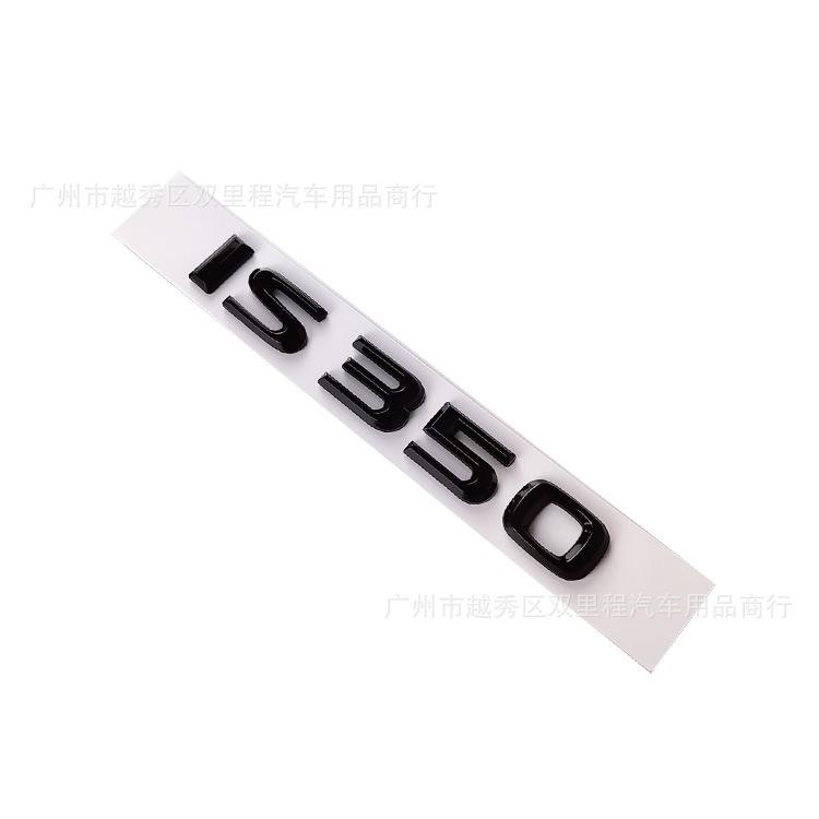 Applicable to IS200 IS350IS250 IS300 rear logo rear character label tail label car label sticker
