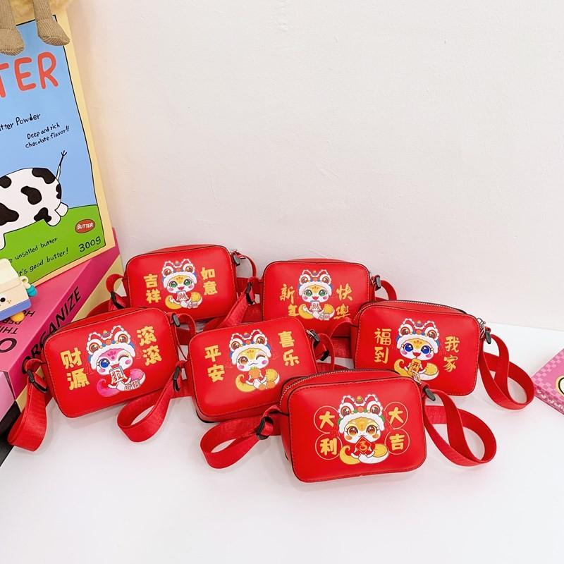 Adorable Mini Red New Year Kids Coin Purse For Both Boys And Girls With Cute Animal Design