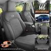 Всесезонная 7-местная автомобильная подушка-чехол и коврик на сиденье Trumpchi M6 MAX PRO