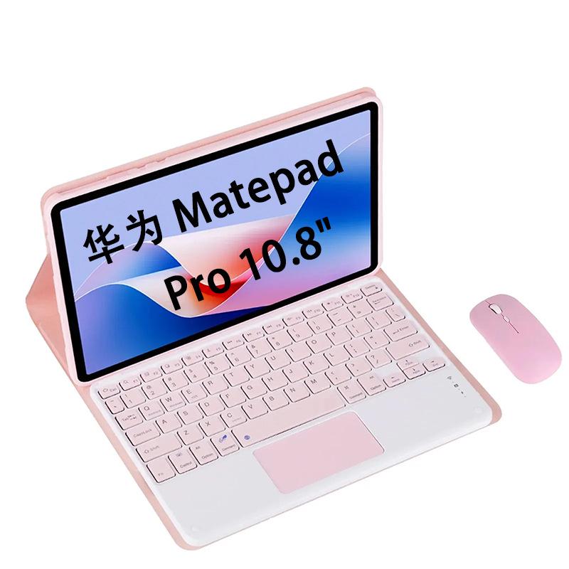 Huawei MatePad Pro 10.8 Bluetooth-клавиатура Магнитный силиконовый чехол