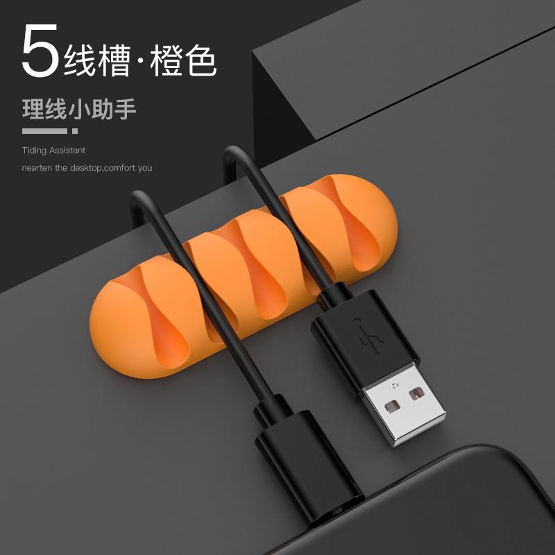 Умный держатель кабеля, силиконовая гибкая намотка кабеля, органайзер для проводов, держатель шнура, зажим для сетевого кабеля USB-наушников