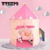 Детская палатка, складная, бесплатная установка, игровой домик для дома и улицы, маленький домик для маленьких девочек и мальчиков, домашний кукольный домик, подарок на день рождения для детей