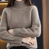Женский трикотажный свитер с высоким воротником на осень и зиму, с косами, с длинным рукавом, свободный и повседневный пуловер