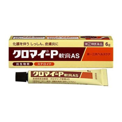 Куромай-П Мазь 6г