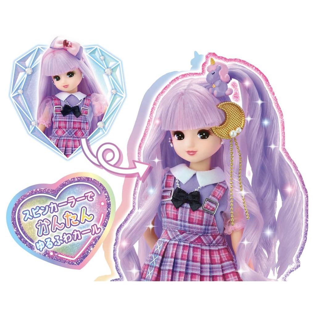 Takara Tomy Plastic Licca-chan Doll Rainbow Curl Licca-chan Dress-up Play Toy for Girls Ages 3 and Up