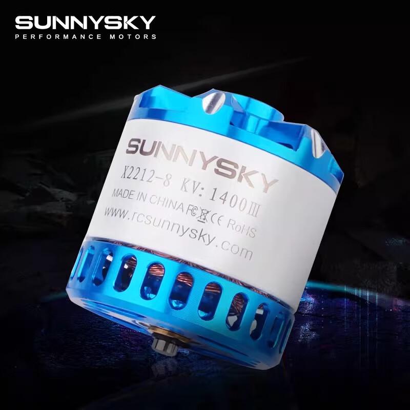 SUNNYSKY X2212 Brushless Motor for Fixed-wing Drones (CN version)