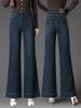Женские ретро джинсы клеш с высокой посадкой - Стройнящие, Свободные, Не облегающие