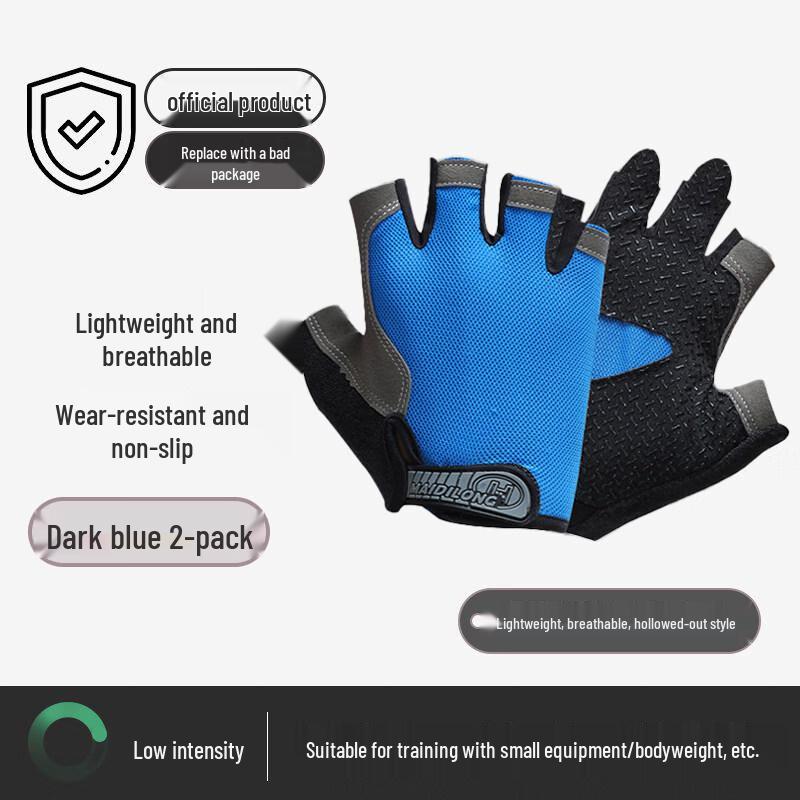Улучшенные спортивные перчатки для фитнеса Lan Tuan