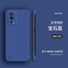 Применимо к чехлу для мобильного телефона Redmi K70, однотонный, безрамочный, ультратонкий, матовый, жесткий чехол K50Pro, теплоотводящий и противоударный защитный чехол
