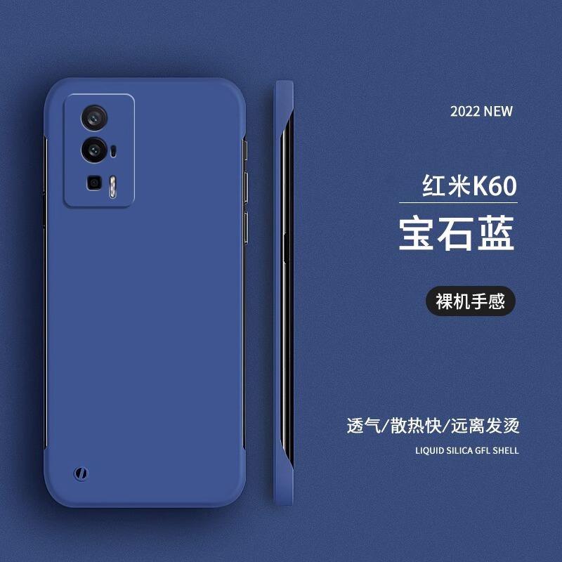 Применимо к чехлу для мобильного телефона Redmi K70, однотонный, безрамочный, ультратонкий, матовый, жесткий чехол K50Pro, теплоотводящий и противоударный защитный чехол