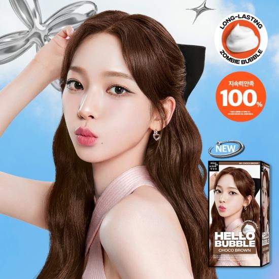 aespa Мизансцена Hello Bubble, издание Aespa